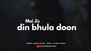 Mai Jis Din Bhula Doon- Cover (Unplugged) | Rashid Kalam | Aviraj Tiwari | Lata Mangeshkar