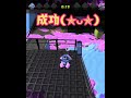 かんたんなアーマーバグ【スプラトゥーン2】