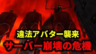 【VRC】無法地帯サーバーに潜入したら海外のガチ勢が暴れててカオスすぎたｗｗｗｗｗ【ポピー横丁】