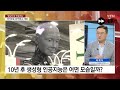 1.5배속 뉴스 미래사회를 흔들 화두를 알아보자 ytn