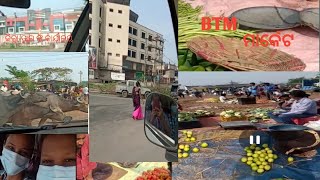 Aji Ame BTM Market Jauchu, jharsuguda BTM, Bombay chowk🥭🥦🌶️🥕🥜