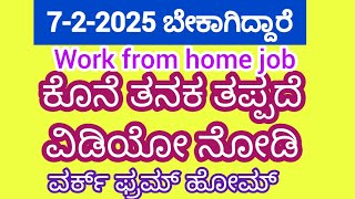 Dubai Mangalore jobs #job @Kinnigolijobs