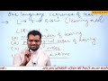 english language lsrw by nikhil sir for reet l1 and l2ii mission institute jaipurii