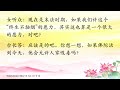 卢台长【许愿终身不再抽烟是否算大愿】