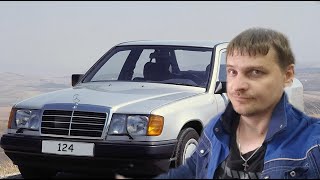 Глючит указатель температуры на Mercedes Benz W124