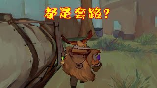 第五人格Identity V：套路空钩，真不是我技术不行，你忘了我有两个钩子？【屠皇有鹿】