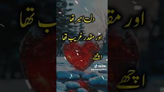 dil ##########waseem baloch ###10k views