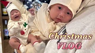 vlog | 일상 | baby | 아기일상 | 크리스마스 | 육아소통 | 육아vlog | 소통 | 아기