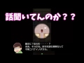 【おそ松さん】ホラーゲーム　長男、誰にも殺されない…？　『ニートが家から出られない』　ｐａｒｔ5　実況