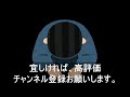 【ロールケーキ食べて血糖値測定】フリースタイルリブレによる血糖値を測定、その結果をご報告【第11弾】