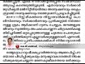 കോലാഹലക്കാരുടെ ലക്ഷ്യം മുതലെടുപ്പ് മാവോയിസ്റ്റ് ഏറ്റുമുട്ടലില്‍ മറുപടിയുമായി സിപിഎം മുഖപത്രം