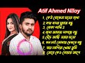 আতিফ_আহমেদ_নিলয়ের_দুঃখের_গান_😭sad_song_ahmed_niloy__