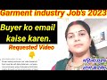 Garment factory me Buyer ko email kaise kare ,how to talk to buyer through email ✉️ सिलाई कंपनी 2023