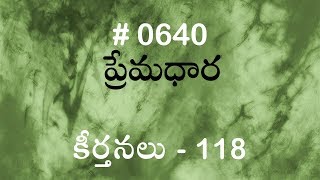 #TTB కీర్తనలు - 118 (#640) Telugu Bible Study Premadhara