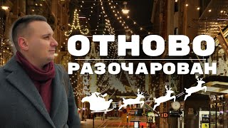 Рождественский рынок Хельсинки (Tuomaan Markkinat): стоит ли его посещать? 🎅