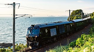 【おれんじ食堂、ななつ星in九州】肥薩おれんじ鉄道線、西方お立ち台を走行する列車たち。