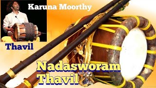 Mangala Vadyam Music | Nadasworam And Thavil | Carnatic lnstrumental