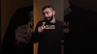 ТРАДИЦИИ КАВКАЗА #outsidestandup