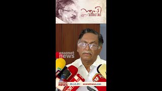 'പുതിയ തലമുറയെ എഴുത്തിലേക്ക് നയിച്ചു,ഒരു പരിപൂർണ കലാനിധിയാണ് എം ടി