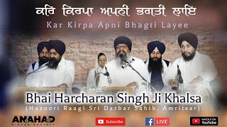 Apni Bhagti Laye | Bhai Harcharan Singh Ji Khalsa Hazoori Ragi Sachkhand Sri Harmandir Sahib |