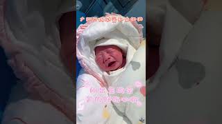 国内顶尖试管机构，助你圆生儿育女梦。帮你解决各种特殊生育困难问题。欢迎咨询，可上门实地考察。专车接送一对一贴心服务。VX 同号：186-2065-2053  #shorts #国内试管 #同性代孕