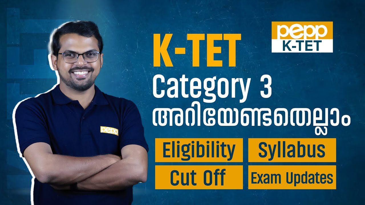 Ktet Category 3 Eligibility Cut Off Full Explanation Malayalam