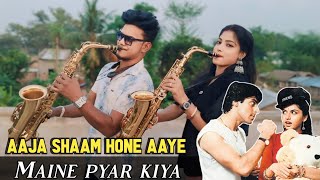 Aaja Sanam Hone Aayi | Maine Pyar Kiya | Saxophone instrumental | Chumki Saxophonist & Tapas 🎷