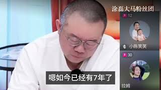 为继子买房买车！女子嫁豪门背后的无奈 | 真爱会客室