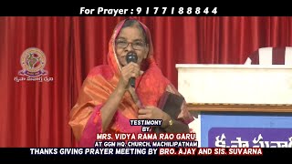 Bishop B Paramjyothi Garu || Bro G Ajay Sthuthi Kootam Part 2 2024 | GGM Hq Church Machilipatnam