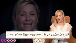 [한글자막] 그레이 아나토미 애리조나 로빈스역 제시카 캡쇼 1분 Q\u0026A 인터뷰 | Jessica Capshaw interview