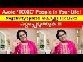 How to Deal with TOXIC People? Motivational Video / Beware of Toxic People /