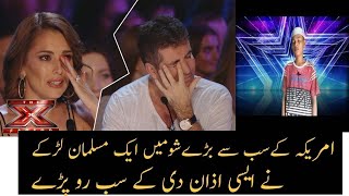 Most emotional Azan at American's Show | Americans Got-talent | Beauty Of Nature @Khurshid