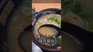 横綱ラーメン食べました　愛知県刈谷ハイウェイオアシス店　やっぱり横綱