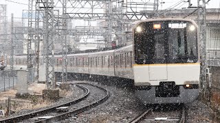 【雪の中を走る3220系の国急】近鉄3220系KL23編成 大和西大寺～平城(平城4号踏切)通過