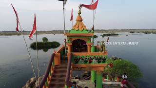 Lankeswari Mandir (Quick Overview) | Sonepur | Bigool Entertainment