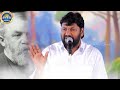 bro.shalem raju anna dwight l moody గారి గురించి షాలేమన్న మాటల్లో about dwight l moody by shalem