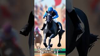 1分で「キタサンブラック」いまさら聞けない日本競馬の至宝 #shorts