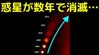 地球からわずか25光年先で起きた「惑星消失事件」の驚愕の真相とは？