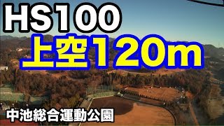 ドローン HS100 HolyStone Drone（中池運動公園 冬の朝）