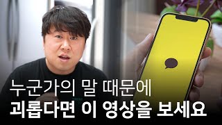 놓아버리고 받아들이면 일어나는 변화