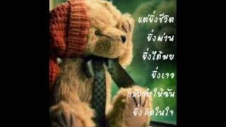 ฉันดีใจที่มีเธอ By Mon Room39 (Lyrics)