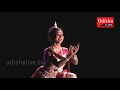 କେତେ ଛନ୍ଦ ଜାଣେ ଲୋ ସହି ... sujata mohapatra odissi dance indian classical dance