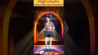 #సింగర్ క్రిష్💓💞 #కమ్మనైన అమ్మ పాట ఎంత మధురం# #entertainment #short #videos# ❤️💞