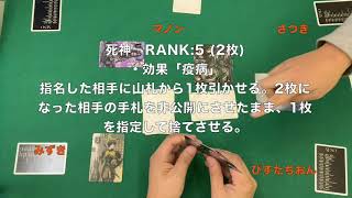 XENO対戦動画　第３戦