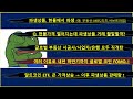 여전히 주목해야 할 5가지 섹터는 ft. 대표코인