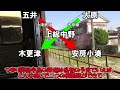 【鉄道旅ゆっくり実況】レトロあふれる小湊鉄道へ乗車！【ゆっくり鉄道旅】