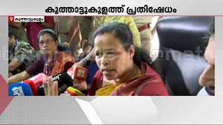 'ഇടയ്ക്ക് കേറി പറയണ്ട, ഞാന്‍ പറയട്ടേ' കൂത്താട്ടുകുളം നഗരസഭയില്‍ നാടകീയ രംഗങ്ങള്‍ | Koothattukulam