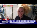 【tvbs新聞精華】20201026 十點不一樣 美日演習警惕中國海洋活動 螞蟻集團史上最大規模融資