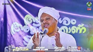 Abdul Hameed Faizy Ambalakadavu | ആദർശം അമാനത്താണ് SKSSF ത്രൈമാസ കാംപെയിൻ സംസ്ഥാന തല ഉദ്ഘാടനം