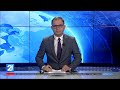 21livenews 23 00 Вести на македонски јазик 07.1.2024